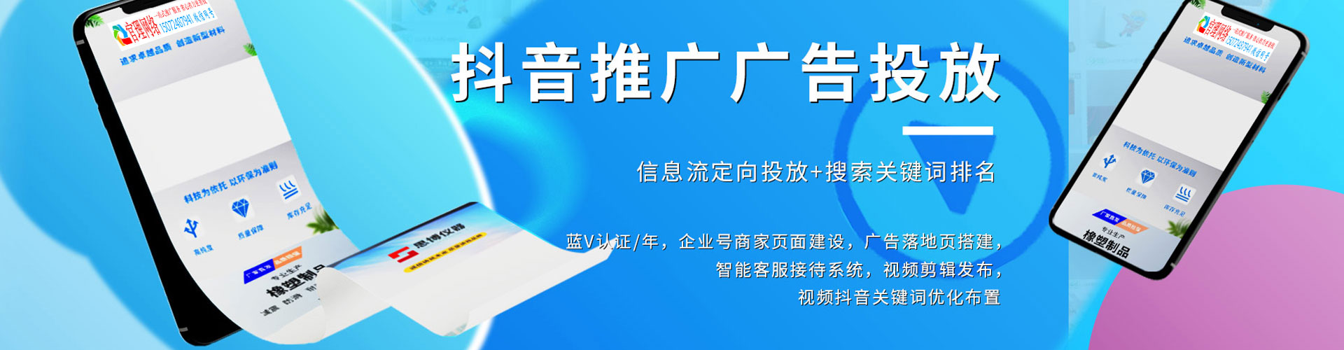 五常微博信息流