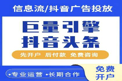 开户返点政策下的客户增长案例分析